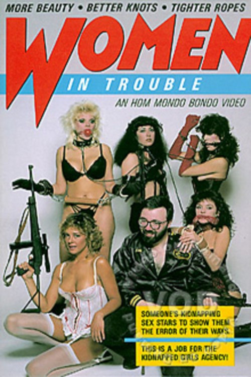 Women in Trouble (1986) poster