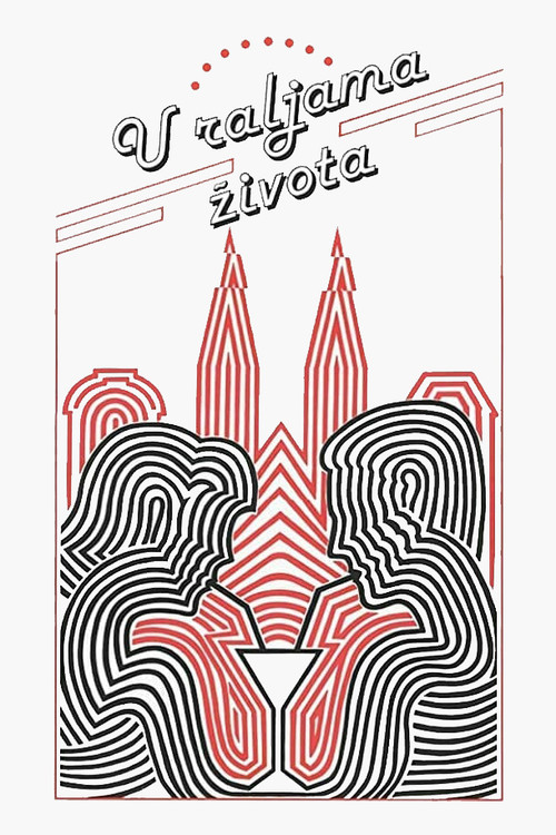 In the Jaws of Life (1984) poster