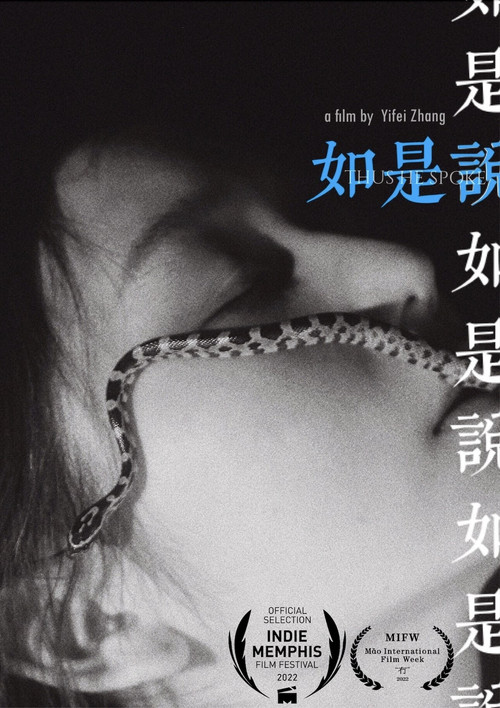 Thus They Spoke (2023) poster