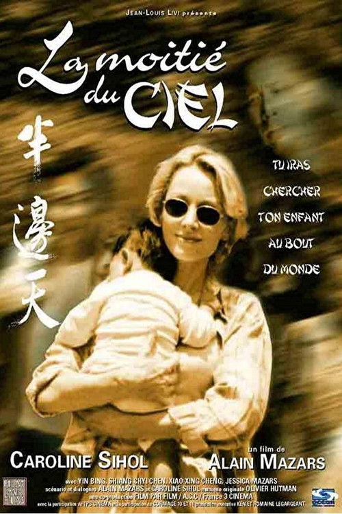 Half of Heaven (2001) poster