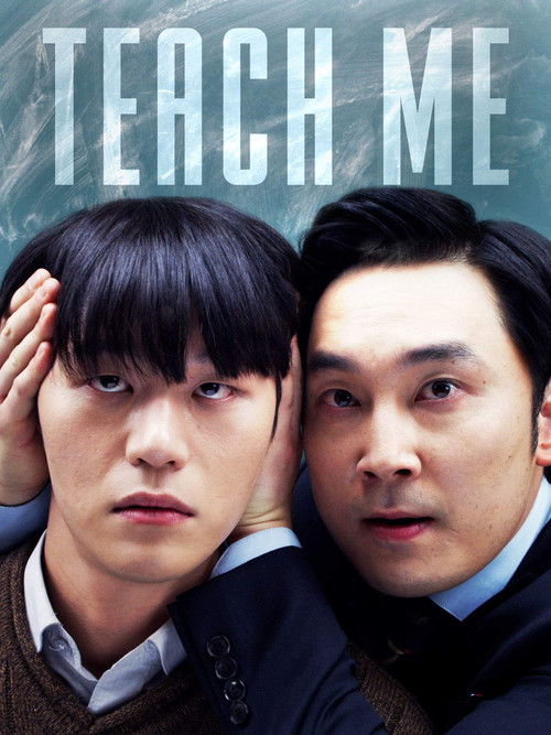 Teach Me (2016) poster