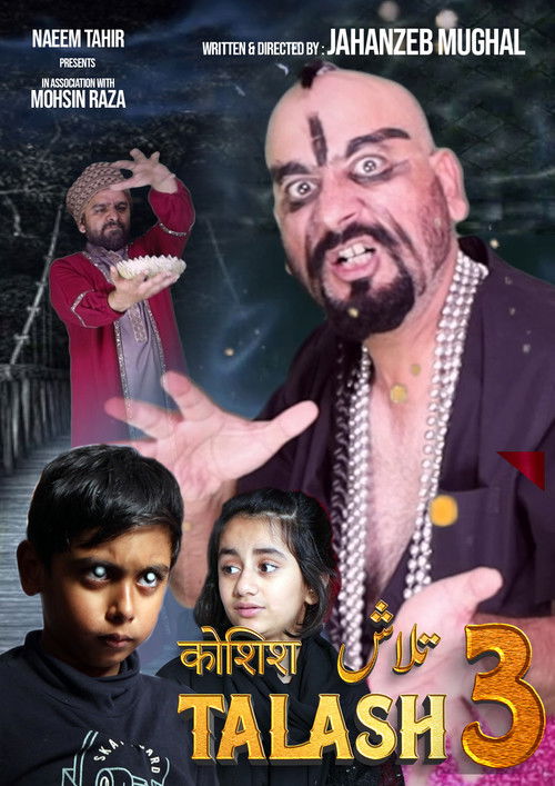 Talash 3 (2024) poster