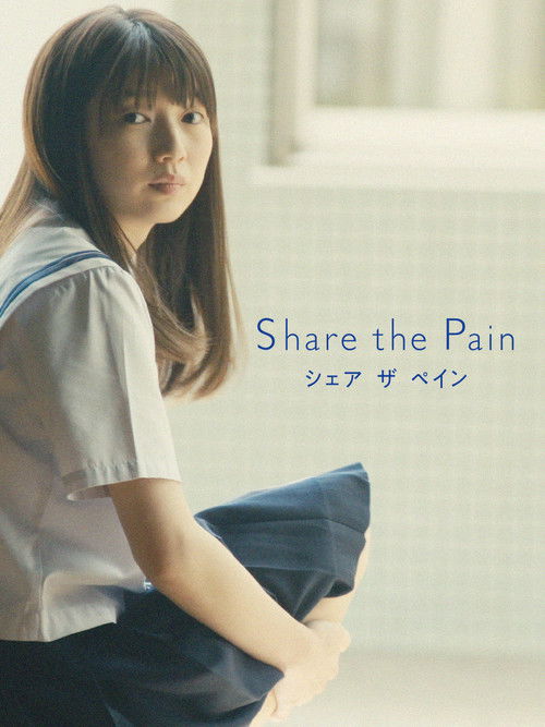 Share the Pain (2020) poster