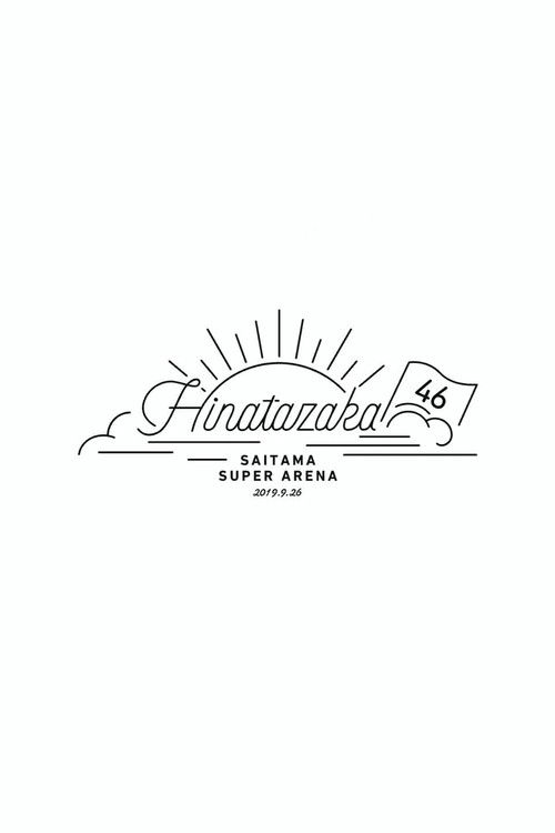 Hinatazaka46 3rd Single Release Commemorative One-Man Live (2019) poster