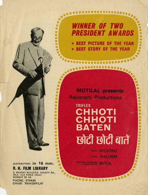 Chhoti Chhoti Baatein (1969) poster