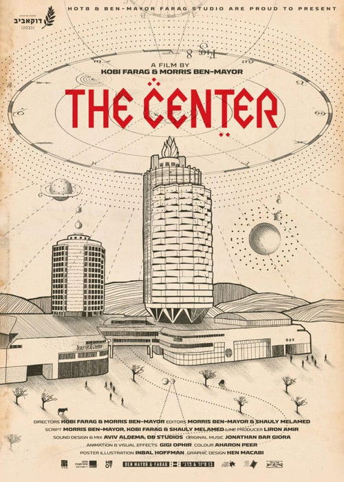 The Center (2023) poster