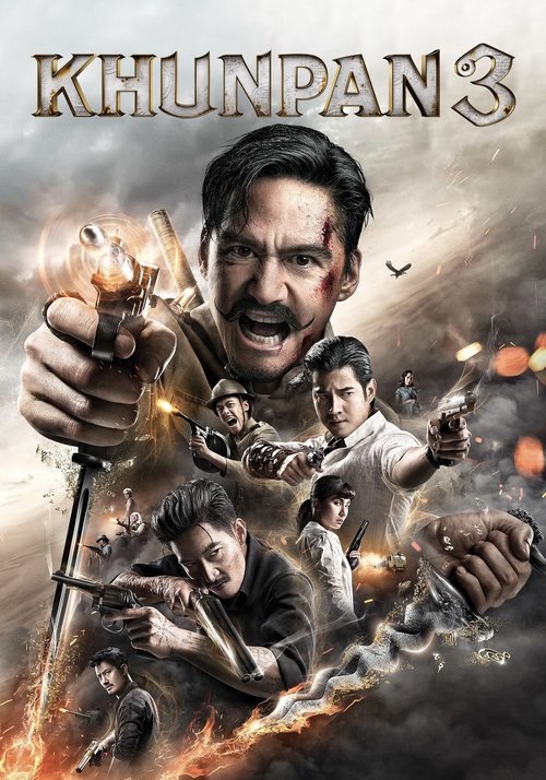 ขุนพันธ์ 3 (2023) poster