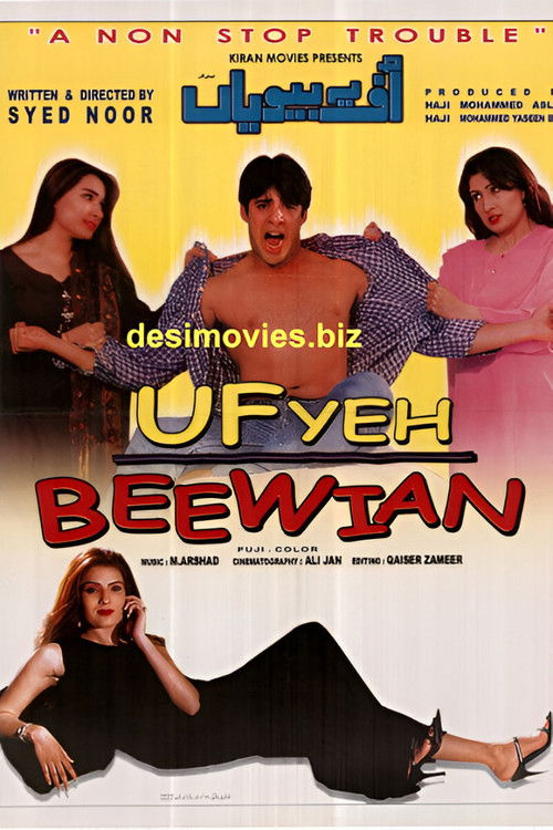 Uf Yeh Beewian (2001) poster