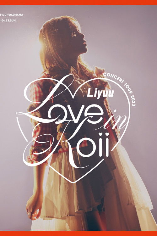 Liyuu Concert TOUR2023 「LOVE in koii」 (2023) poster