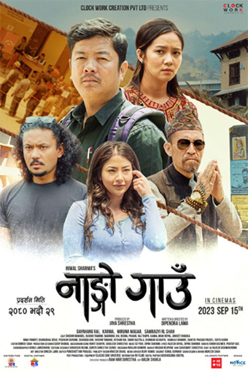 Nango Gaun (2023) poster