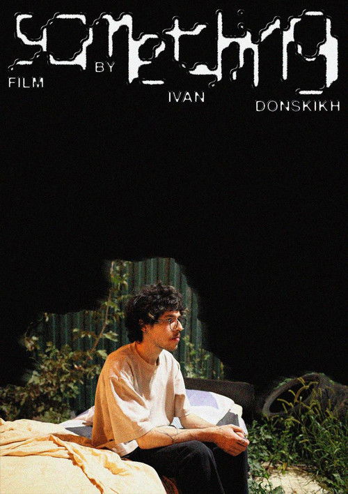 something (2025) poster