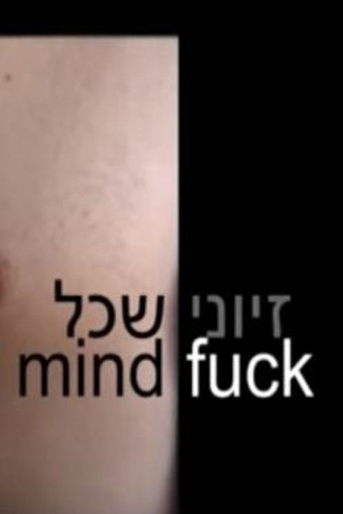 Mind Fuck (2010) poster
