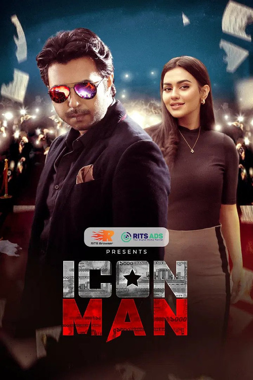 Icon Man (2022) poster