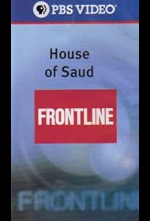 The House of Saud (2004) poster