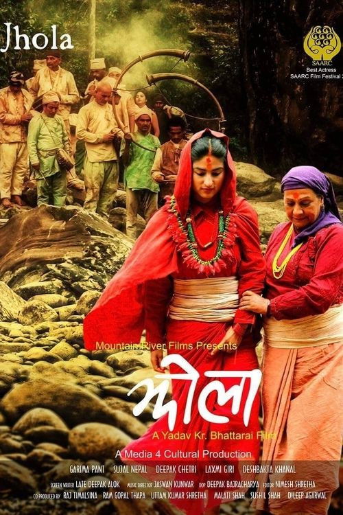 Jhola (2013) poster