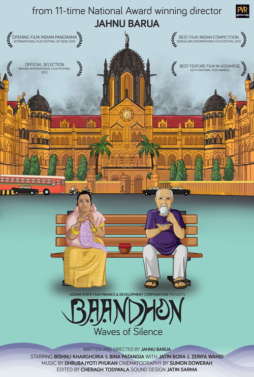 Baandhon (2012) poster