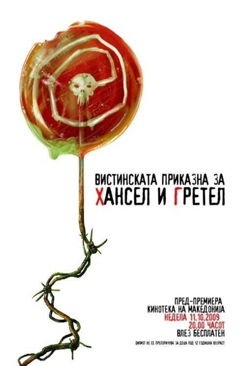 Вистинската приказна за Хансел и Гретел (2010) poster