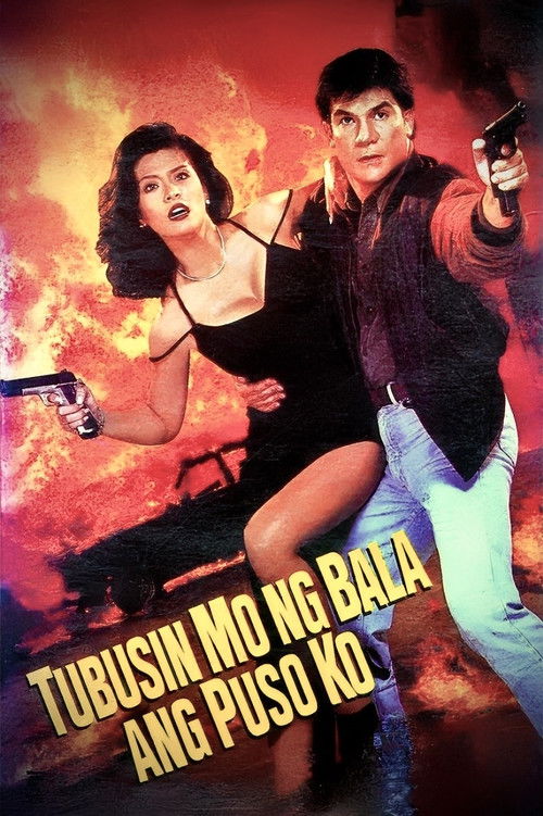 Tubusin Mo Ng Bala Ang Puso Ko (1996) poster