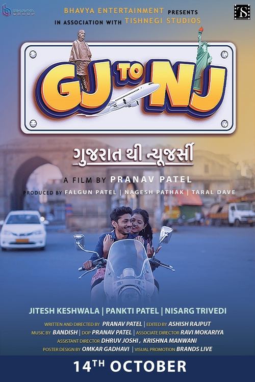 Gj to Nj (Gujarat Thi New Jersey) (2022) poster