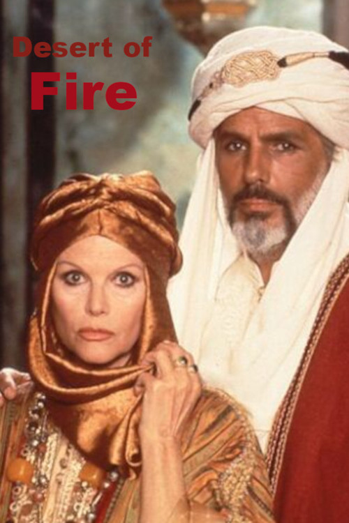 Desert of Fire (1997) poster