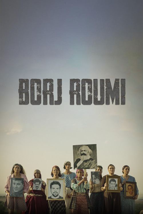Borj Roumi (2024) poster