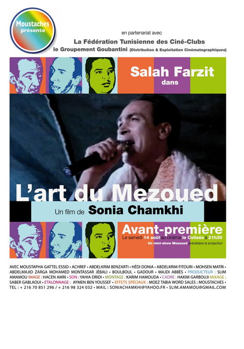 The Art of Mezoued (2009) poster