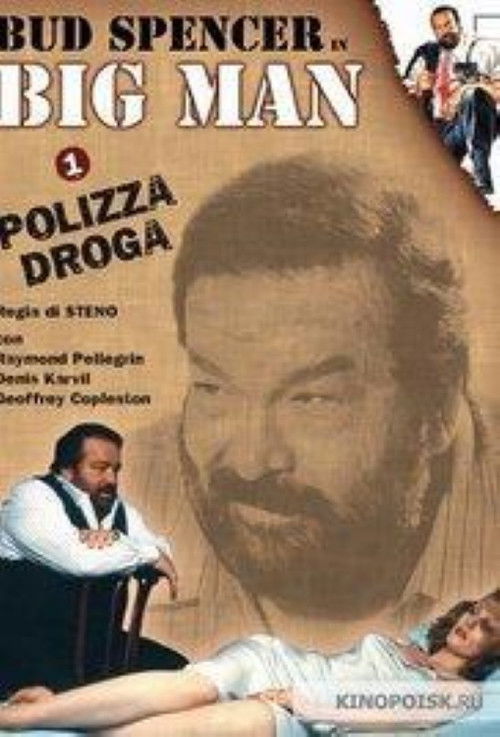 Big Man - Droga Polizza (1988) poster