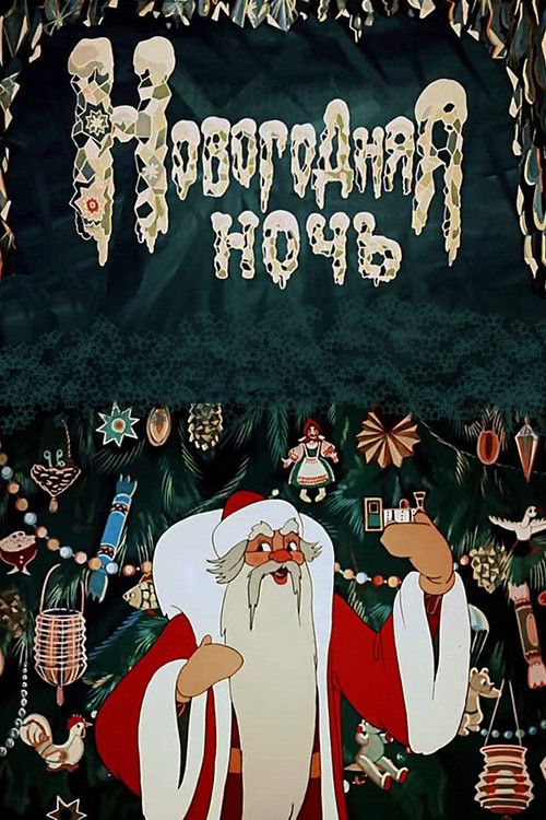 Yılbaşı Gecesi (1948) poster