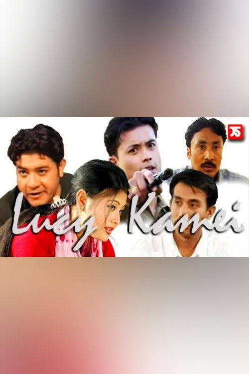 Lucy Kamei (2003) poster