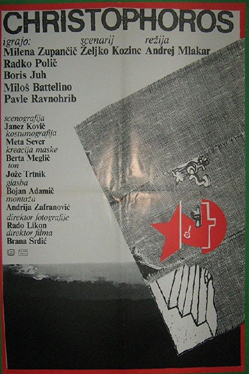 Christophoros (1985) poster