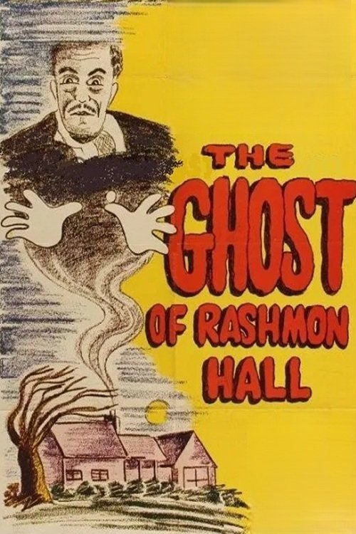 The Night Comes Too Soon (1948) poster