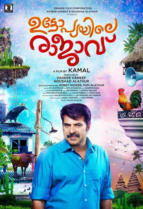 ഉട്ടോപ്യയിലെ രാജാവ് (2015) poster