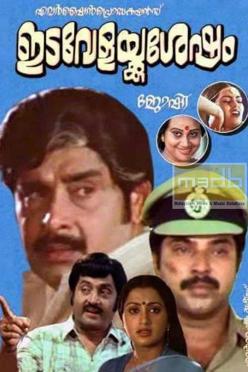 Idavelakku Sesham (1984) poster