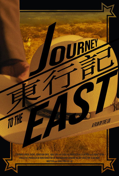 Journey to the East (2021) poster