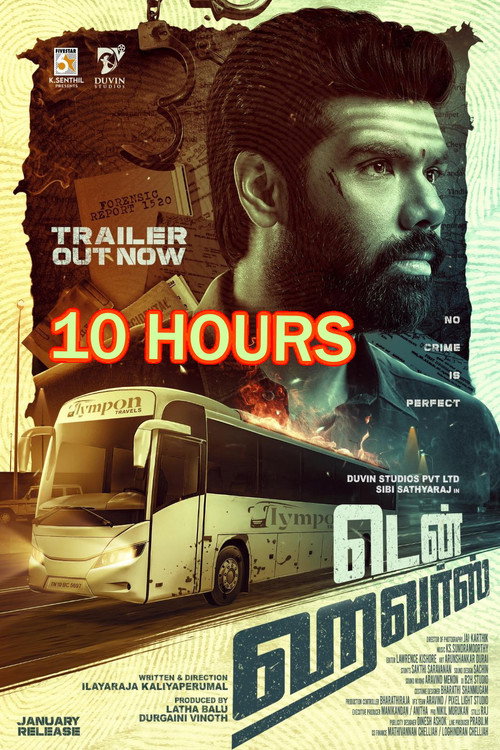 டென் ஹவர்ஸ் (2025) poster