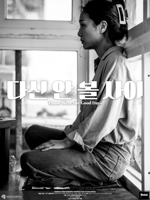 Those Were the Good Days (2024) poster