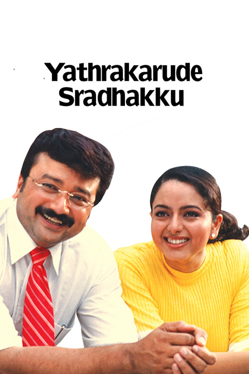 Yathrakarude Sradhakku (2002) poster