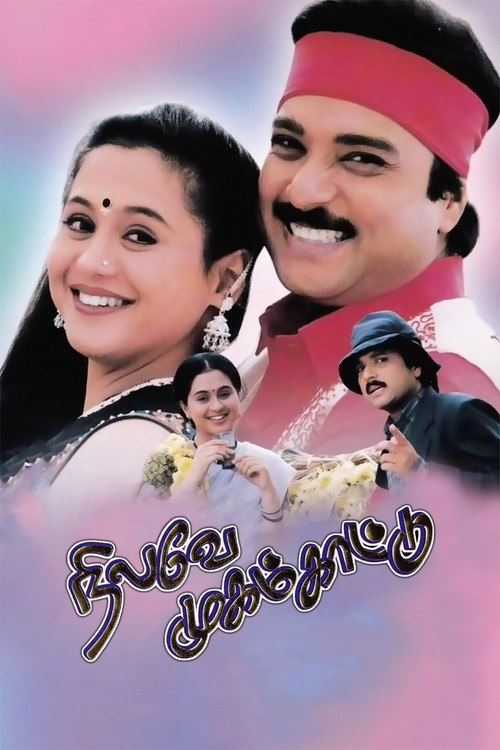 Nilavey Mugam Kaattu (1999) poster