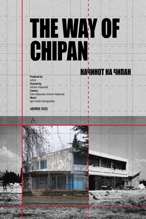 The Way of Chipan (2025) poster