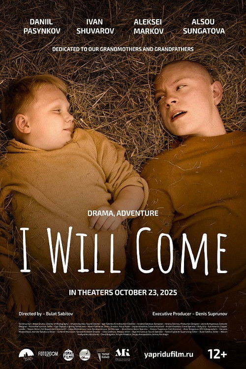 I Will Come (2024) poster