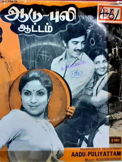 Aadu Puli Attam (1977) poster