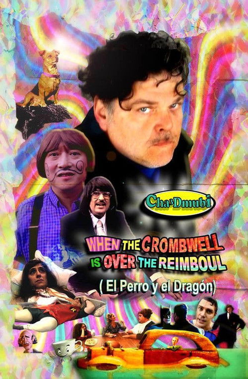 Cha3Dmubi (2015) poster