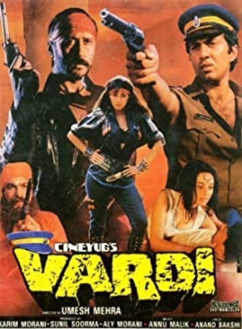 Vardi (1989) poster