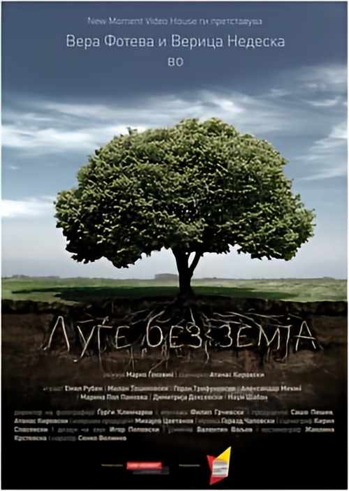 People Without A Country (2011) poster