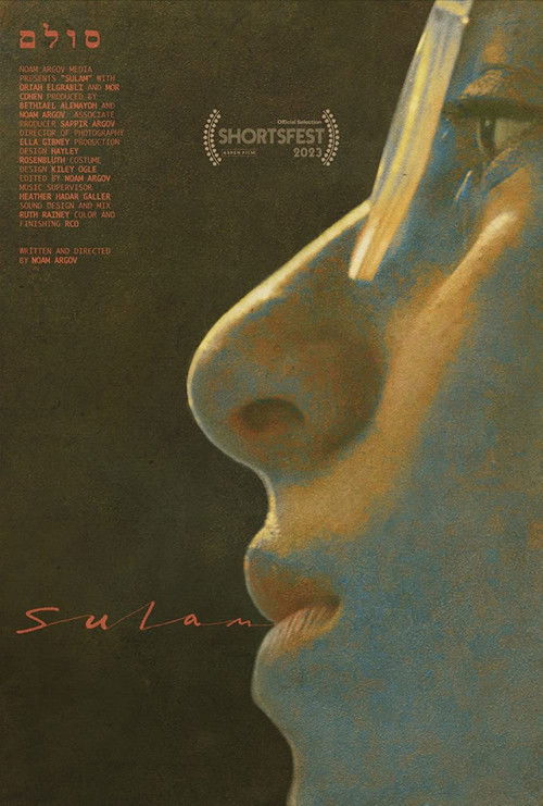 Sulam (2023) poster