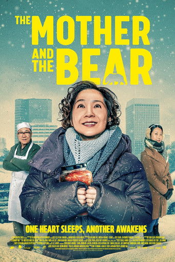 The Mother and the Bear (2026) poster