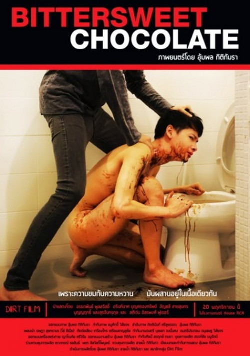 Bittersweet Chocolate (2014) poster