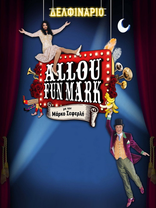 Allou Fun Mark (2014) poster