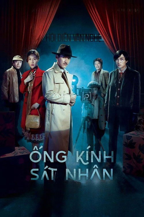 Ống Kính Sát Nhân (2018) poster