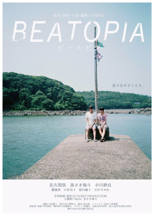 BEATOPIA (2017) poster